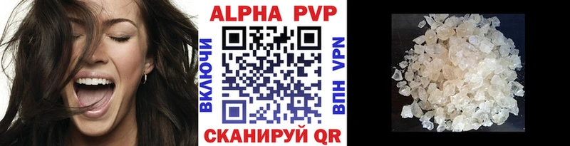 Alpha-PVP СК  Купить где  Канаш 