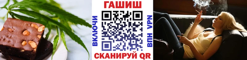 Еда ТГК марихуана  Купить закладки  Канаш 