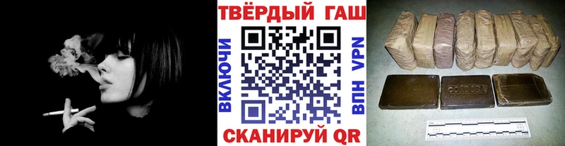 Купить Канаш Гашиш 40% ТГК