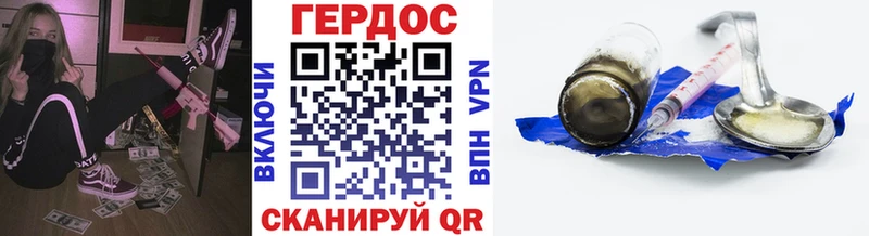 Купить  Канаш  ГЕРОИН афганец 