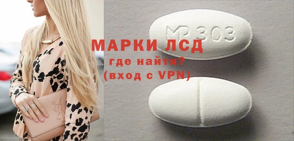 мефедрон мука Гусев