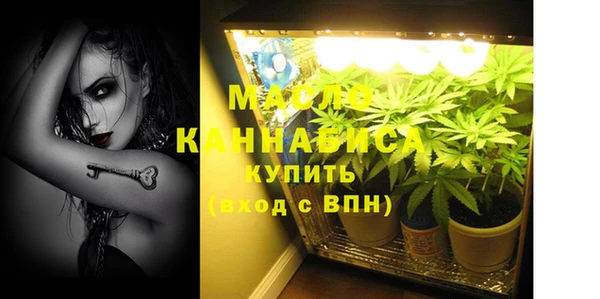 мефедрон мука Гусев