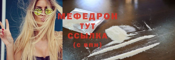 каннабис Гусиноозёрск