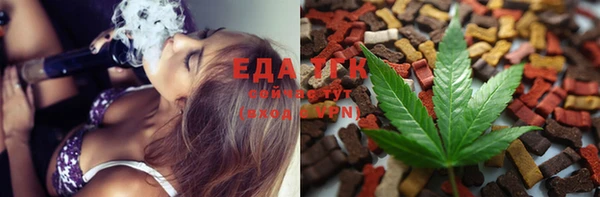 мефедрон мука Гусев