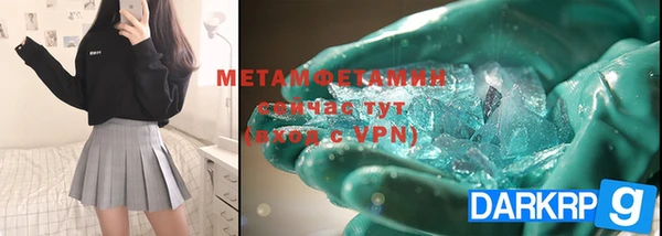 мефедрон мука Гусев