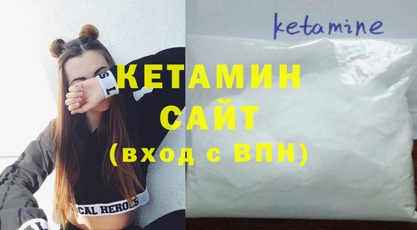 каннабис Гусиноозёрск