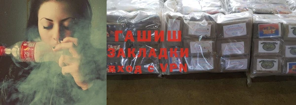 каннабис Гусиноозёрск