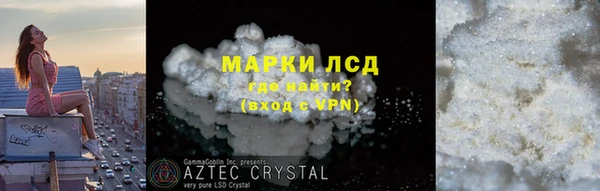 каннабис Гусиноозёрск