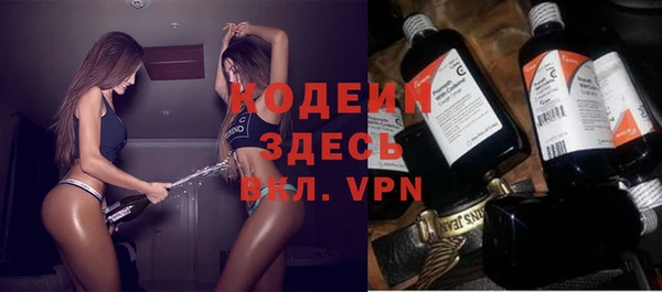 каннабис Гусиноозёрск