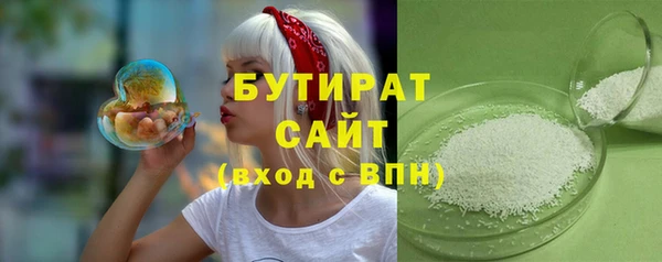 каннабис Гусиноозёрск