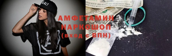 таблы Гусь-Хрустальный