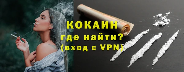 мефедрон мука Гусев