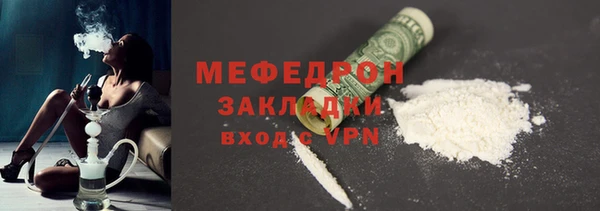 каннабис Гусиноозёрск