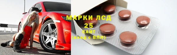 мефедрон мука Гусев