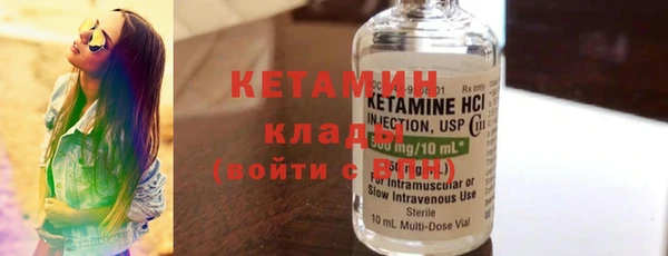 каннабис Гусиноозёрск