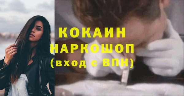 каннабис Гусиноозёрск
