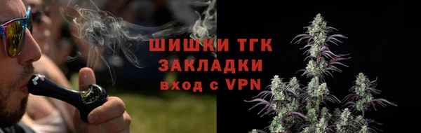 каннабис Гусиноозёрск