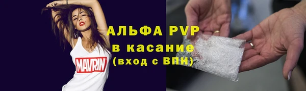 мефедрон мука Гусев