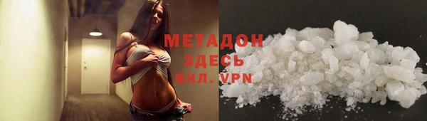 мефедрон мука Гусев