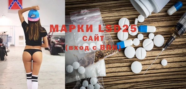 мефедрон мука Гусев