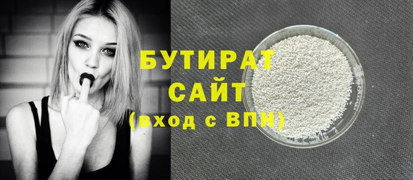 таблы Гусь-Хрустальный