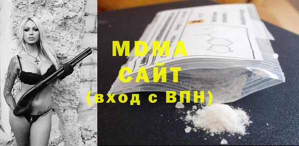 мефедрон мука Гусев