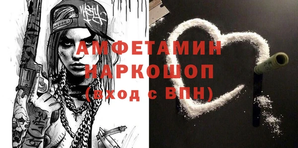 таблы Гусь-Хрустальный