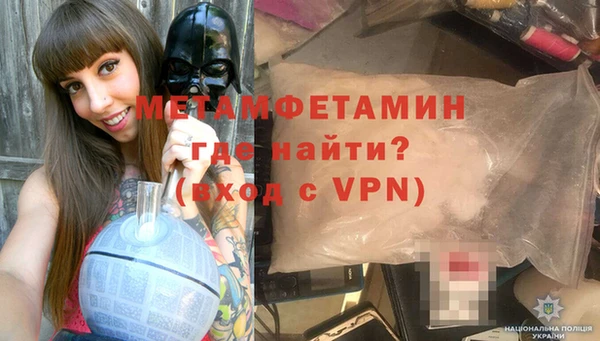 таблы Гусь-Хрустальный