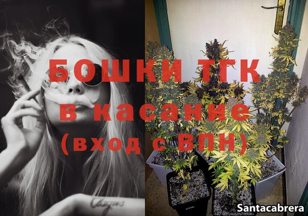 каннабис Гусиноозёрск