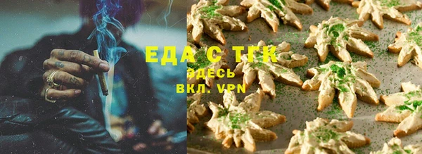 мефедрон мука Гусев