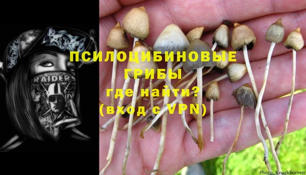 мефедрон мука Гусев