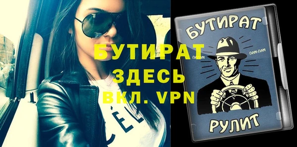 каннабис Гусиноозёрск