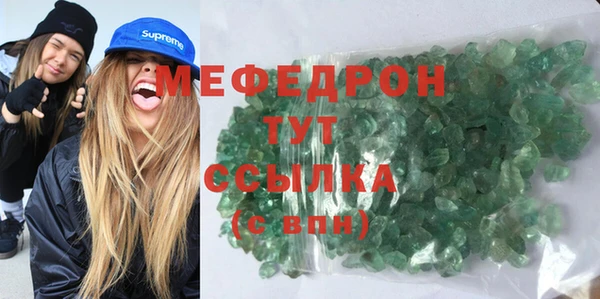 мефедрон мука Гусев