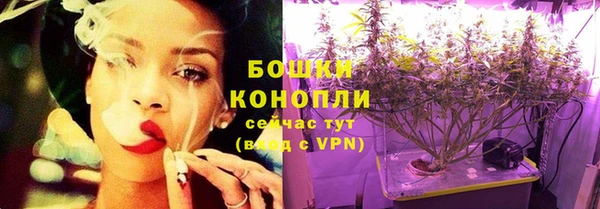 каннабис Гусиноозёрск