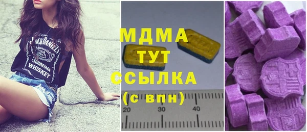 мефедрон мука Гусев