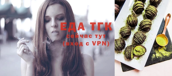 каннабис Гусиноозёрск