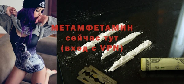 таблы Гусь-Хрустальный