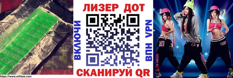 Купить закладки  Канаш  ЛСД экстази кислота 