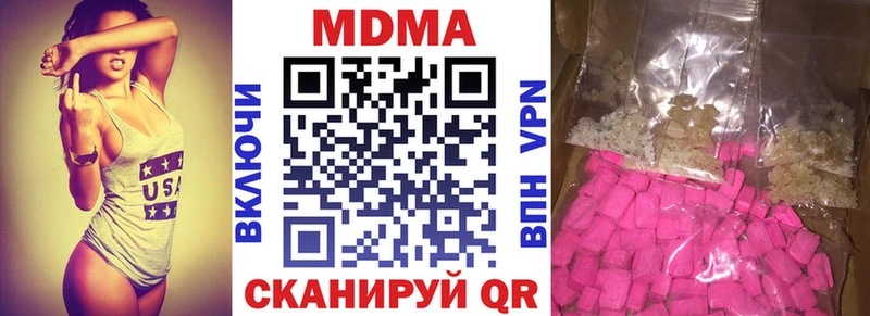 Купить  Канаш  MDMA Molly 