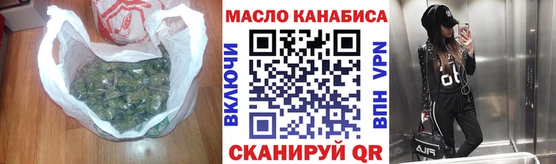 Купить Канаш ТГК THC oil