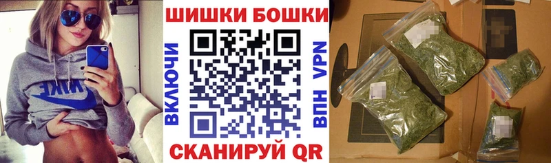 Каннабис конопля  Купить закладки  Канаш 